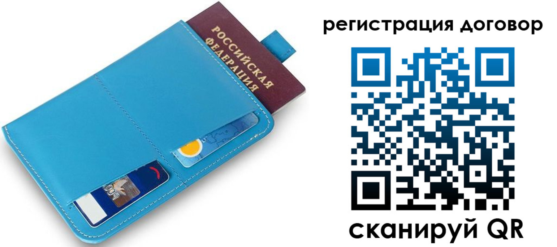 найти адрес прописки в Никольском