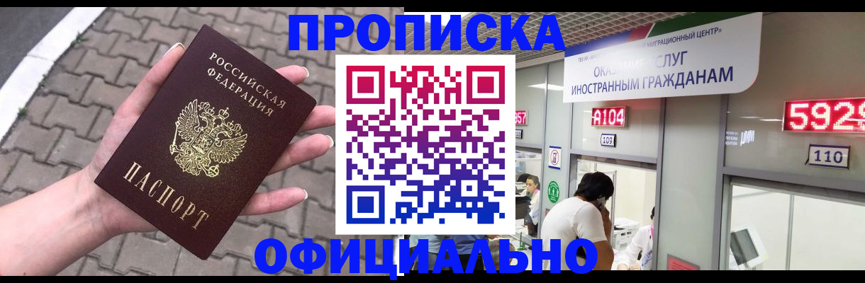 регистрация для школы в Никольском